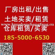 张浦2420平米，2760平米，2500平米厂房出租