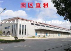 昆山陆家新建仓库出租 面积6600平米