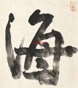 48亩国土出售